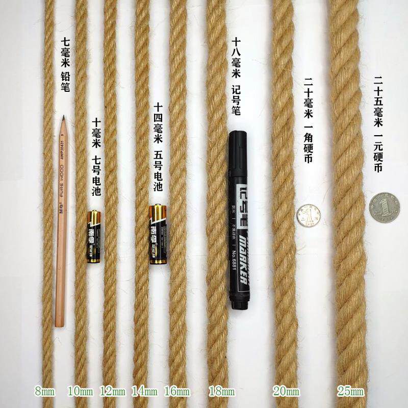 6mm50mm一级剑麻白棕绳v 船用马尼拉粗硬麻绳捆绑装饰三股缆绳子