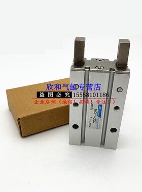 金器开闭型夹爪气缸MCHY-10D/MCHY-16D/MGCHY-20D/MCHY-25D/D1