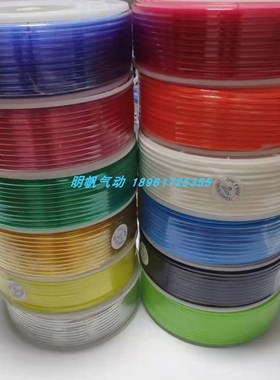 6*4mm足米TPU气管PU管绿色乳白色黄色蓝N色透明耐高压高透明软管