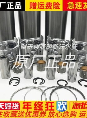 东风朝柴CY4D115-D3重汽豪沃发动机柴油机国三四配V套缸套活塞组