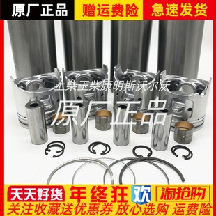 东风朝柴CY4D115 D3重汽豪沃发动机柴油机国三四配V套缸套活塞组