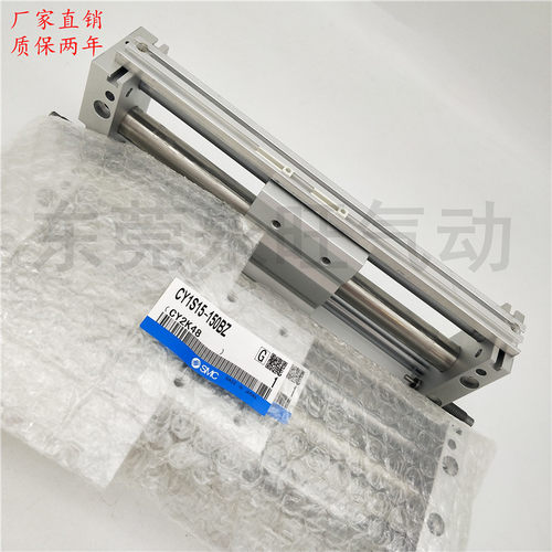 磁藕式无杆气缸CDY1S1m5H CY1S15H-300/350/400/450/500B/BS滑块