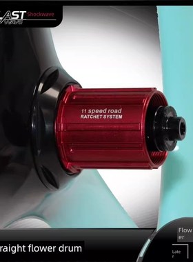 冲击波魅影系列i公路车碳纤维轮组轮涂装自行车碟刹轮圈真空一体