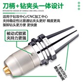 APU08 APU系列自紧式 钻夹头数控刀柄镀钛三爪BT40 T90莫氏锥柄铣