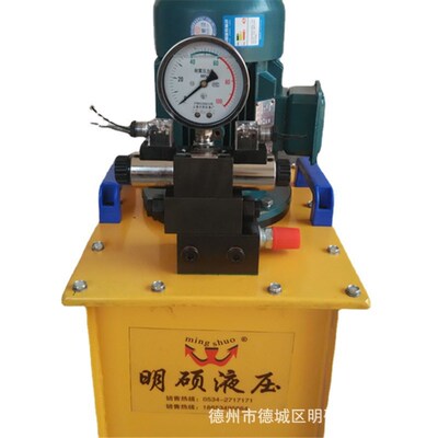 手提式dscs电动油泵液压泵站系统超高压柱塞泵液压泵dbs液压电动