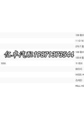 P165876/165762/550276/561183/550252/55N0251/165880液压油滤芯