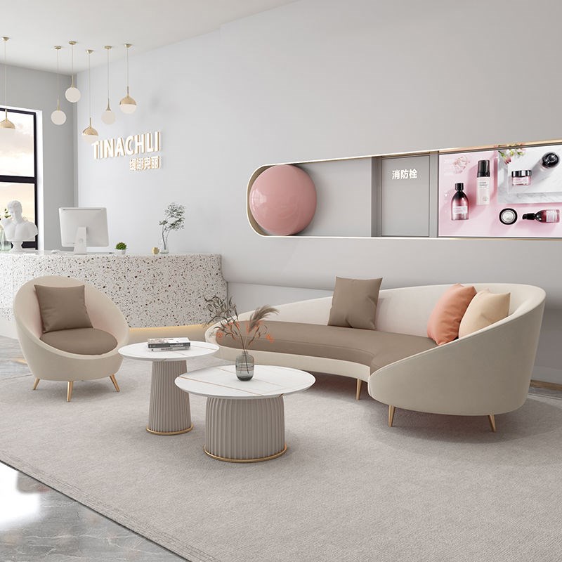 北欧沙发发办公室接待休息区商务E客厅家用简约现代美容院弧形