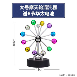 高档创意电视柜工艺品混沌摆件家居饰品客厅酒柜装 饰牛顿摆球小摆