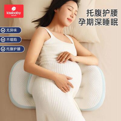孕妇秋冬护腰枕夏季侧睡
