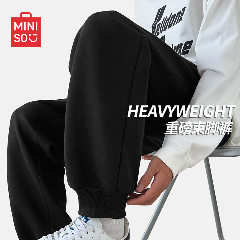 MINISO/名创优品黑色束脚卫裤男秋季体育生大码宽松休闲运动裤子Y