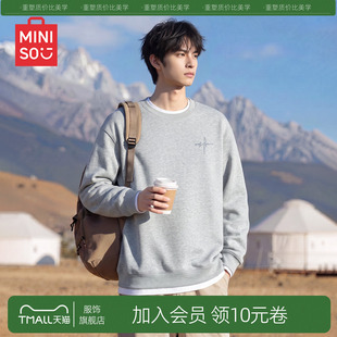 MINISO/名创优品灰色圆领卫衣男秋季情侣百搭重磅美式休闲套头衫Y