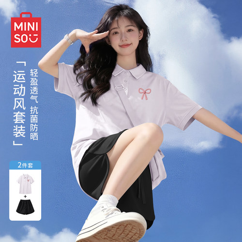 名创优品速干抗菌polo短袖T恤