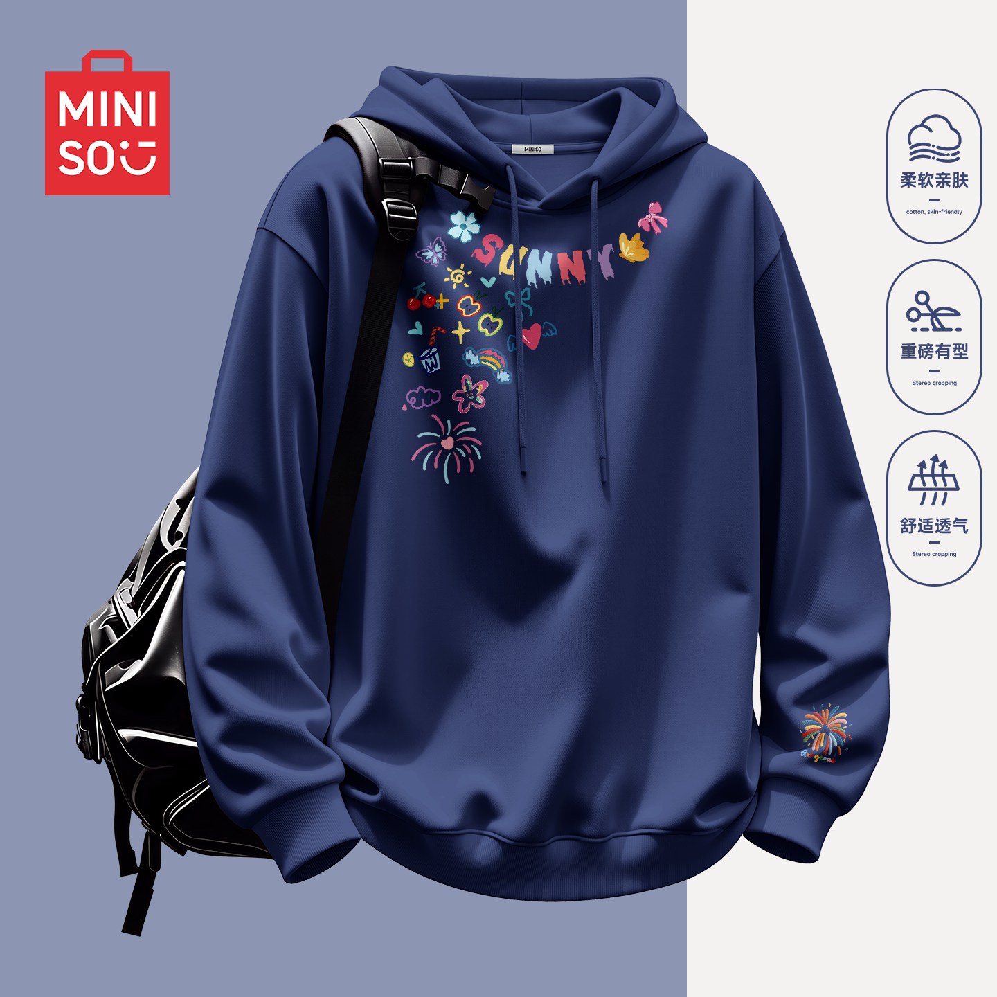 MINISO/名创优品重磅连帽卫衣男款秋冬季加绒美式休闲潮流套头衫Y