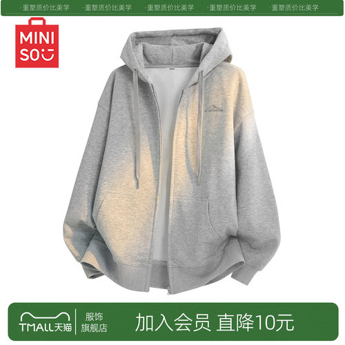 【卫衣外套】名创优品重磅开衫卫