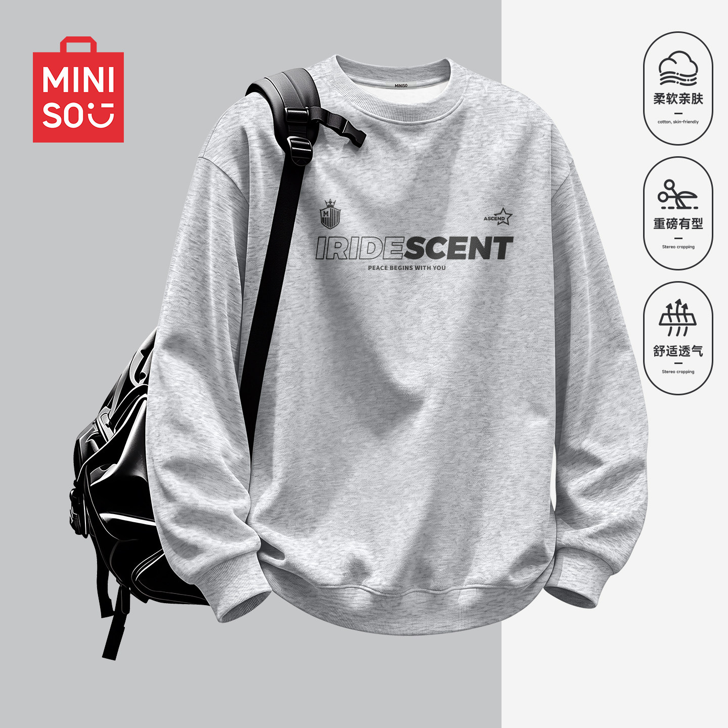 MINISO/名创优品美式卫衣男秋季潮流运动套头衫重磅正肩圆领上衣Y