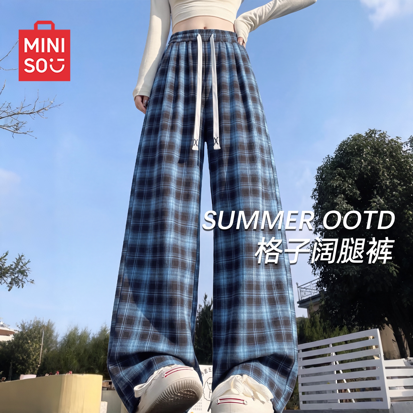 名创优品格纹裤女2026新款阔腿裤图片