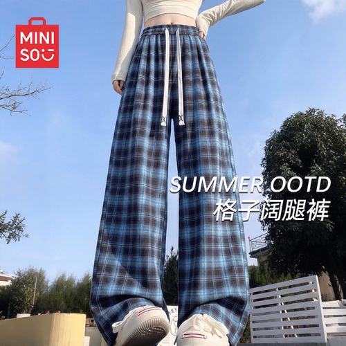 名创优品格纹裤女2026新款阔腿裤