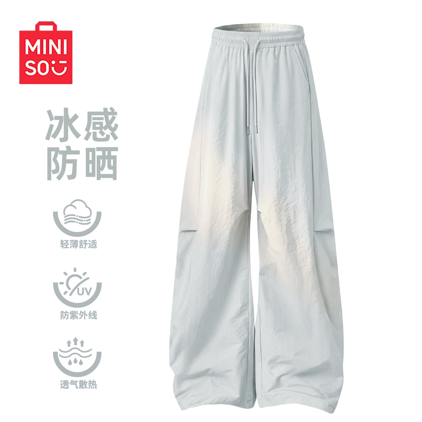 名创优品工装裤女夏弯刀裤伞兵裤图片