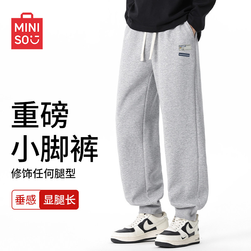 MINISO/名创优品灰色裤子男秋季重磅潮牌学生跑步骑行运动休闲裤A