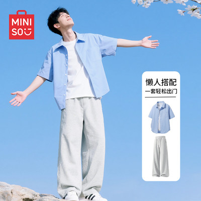 名创优品青少年套装男三件套