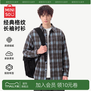 名创优品格子长袖衬衫男秋季蓝色磨毛易打理青少年理工翻领外套Y