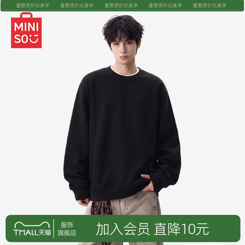 【重磅有型】名创优品圆领卫衣男