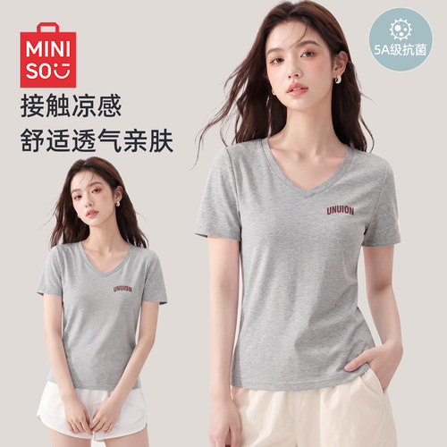 名创优品抗菌V领短袖T恤女