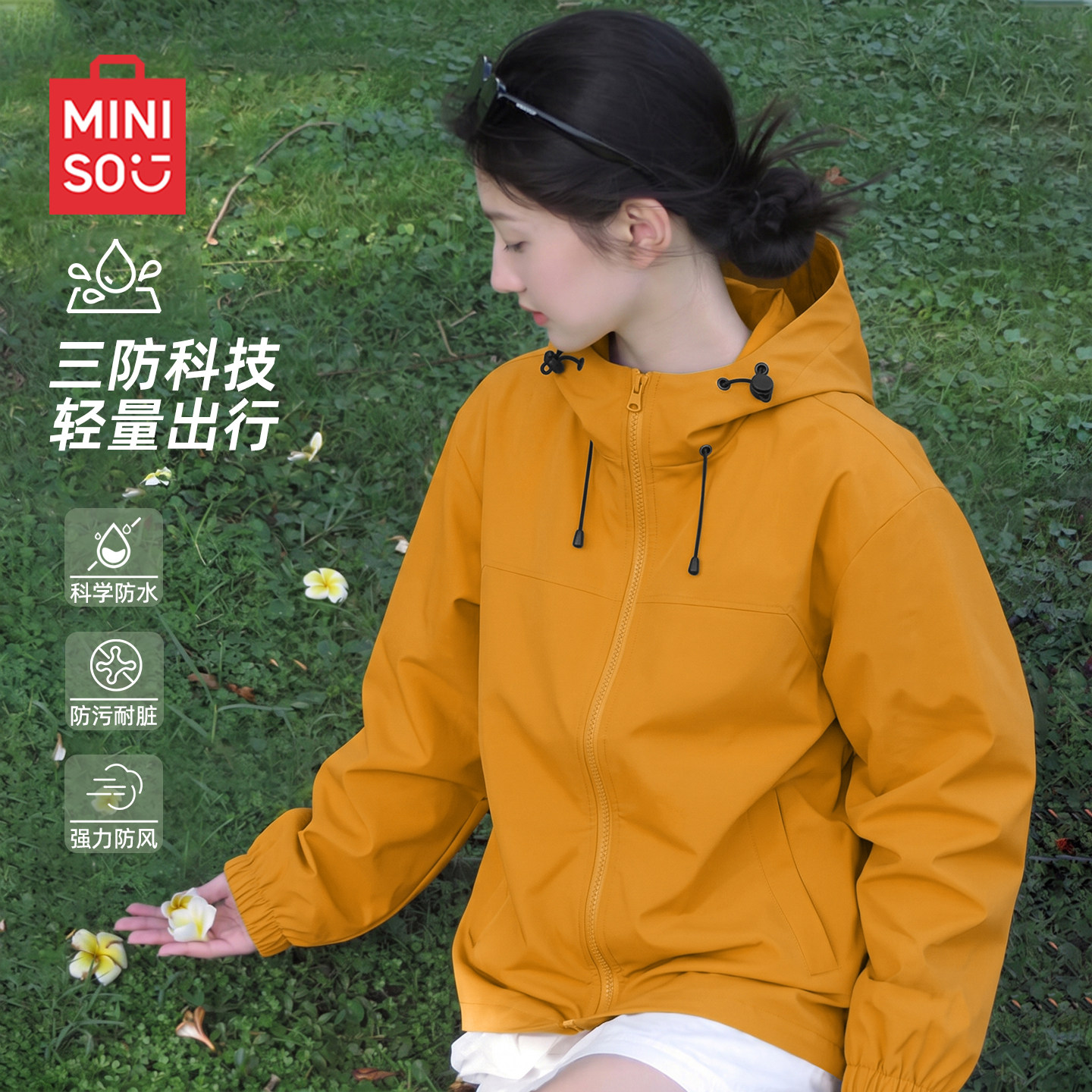 MINISO/名创优品冲锋外套女新款图片