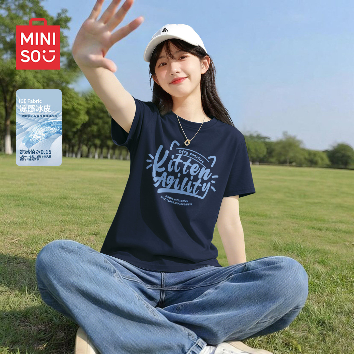 名创优品正肩短袖t恤女2026新款初夏穿搭凉感薄款半袖藏蓝色上衣D