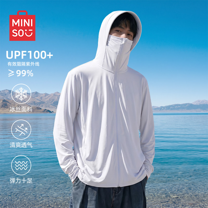 MINISO/名创优品冰丝防晒服男夏季白色简约百搭大帽檐凉感皮肤衣Y