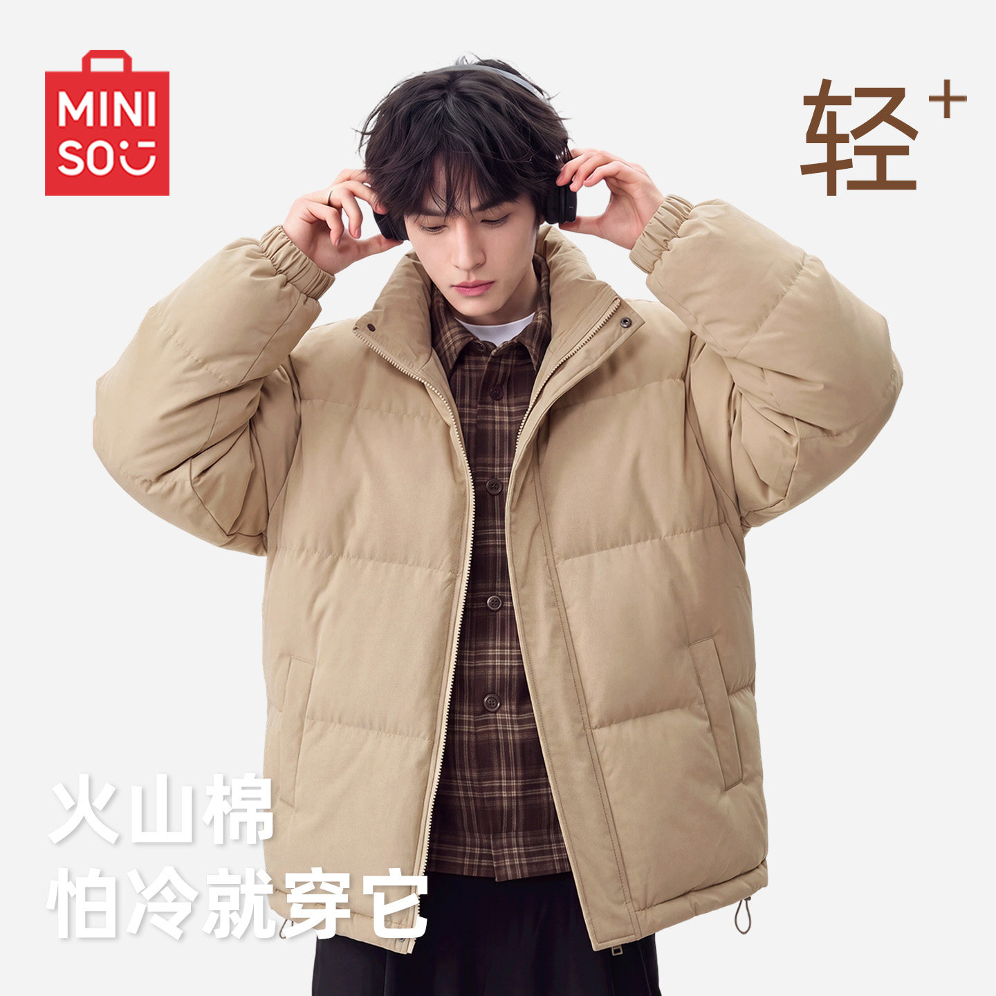 名创优品美式立领防风棉衣外套男冬季2026新款保暖防寒加厚棉服Y