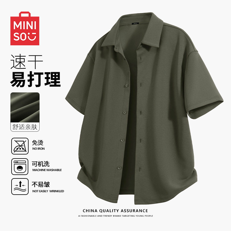 名创优品速干透气针织短袖衬衫男图片