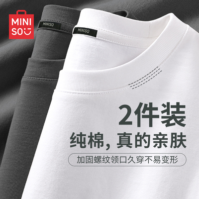名创优品纯棉圆领长袖男