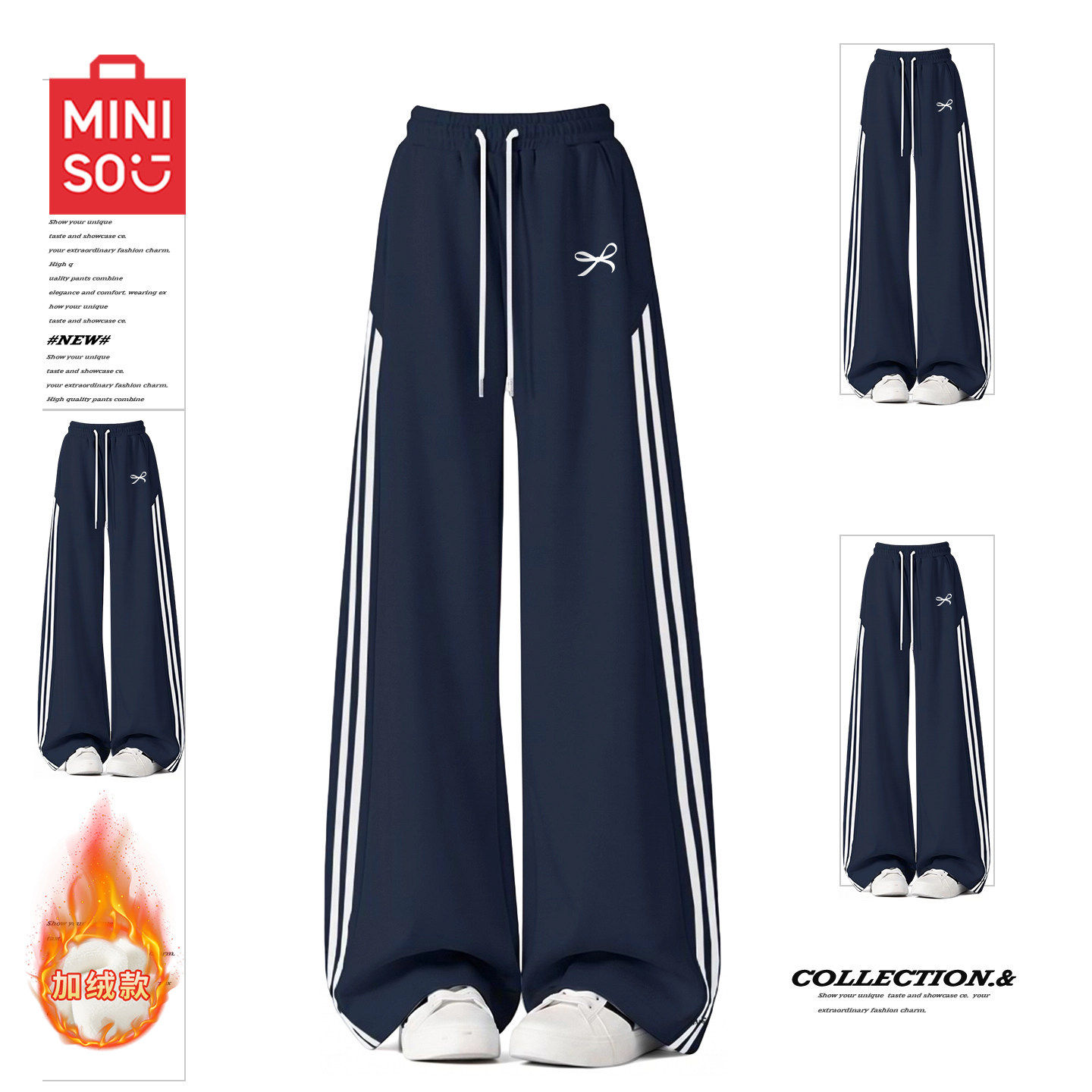MINISO/名创优品加绒裤子女秋冬2026新款条纹卫裤学生休闲运动裤J