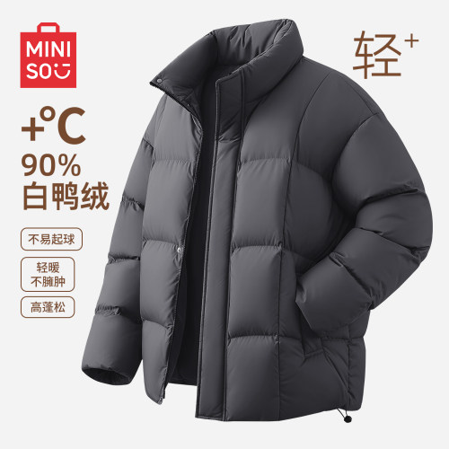 名创优品立领面包羽绒服男