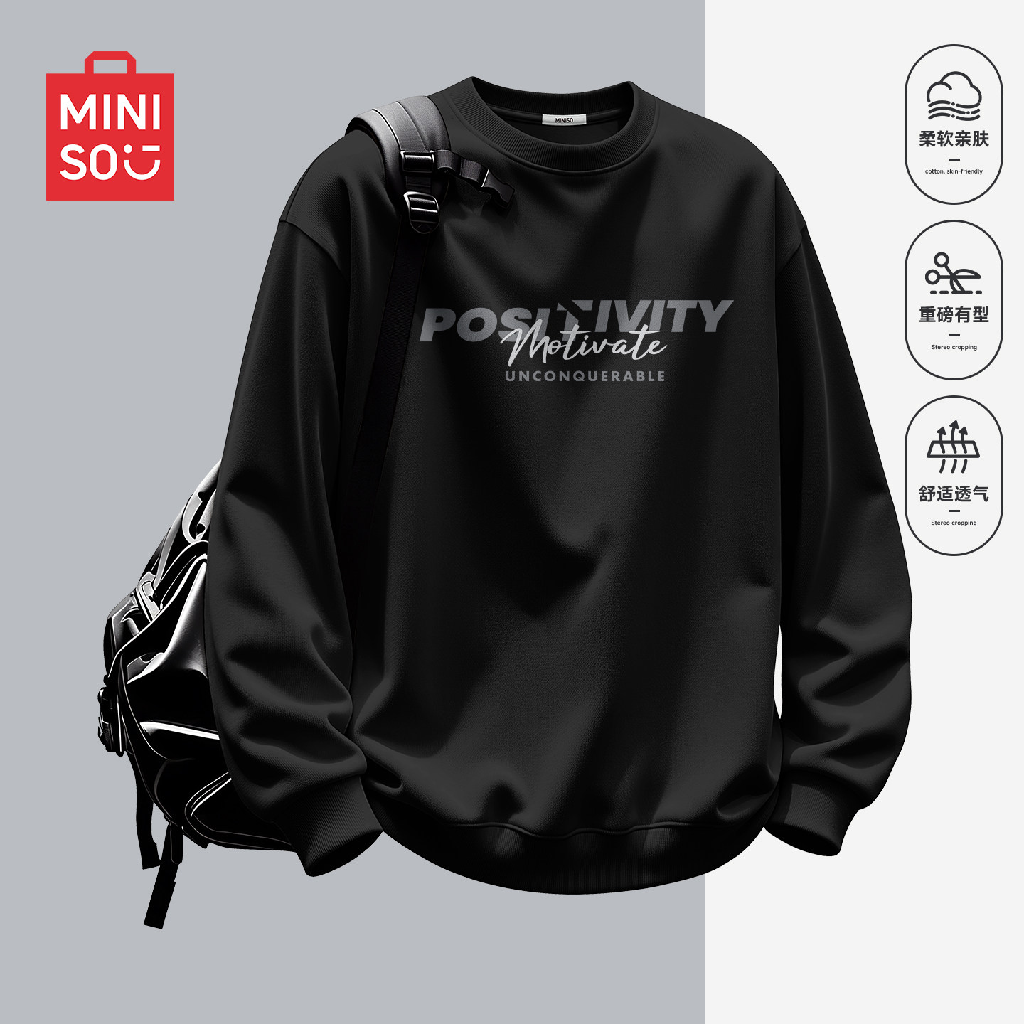 MINISO/名创优品黑色圆领卫衣男秋季美式字母套头衫重磅正肩外套Y