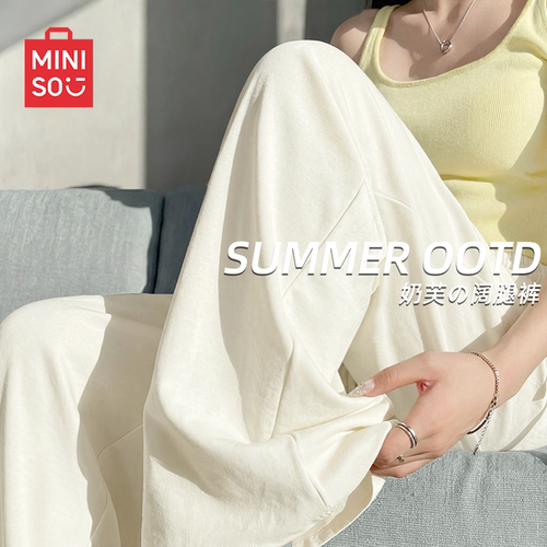 MINISO/名创优品奶芙裤女2026夏