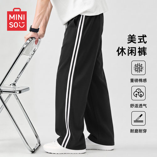名创优品美式高街条纹休闲裤男