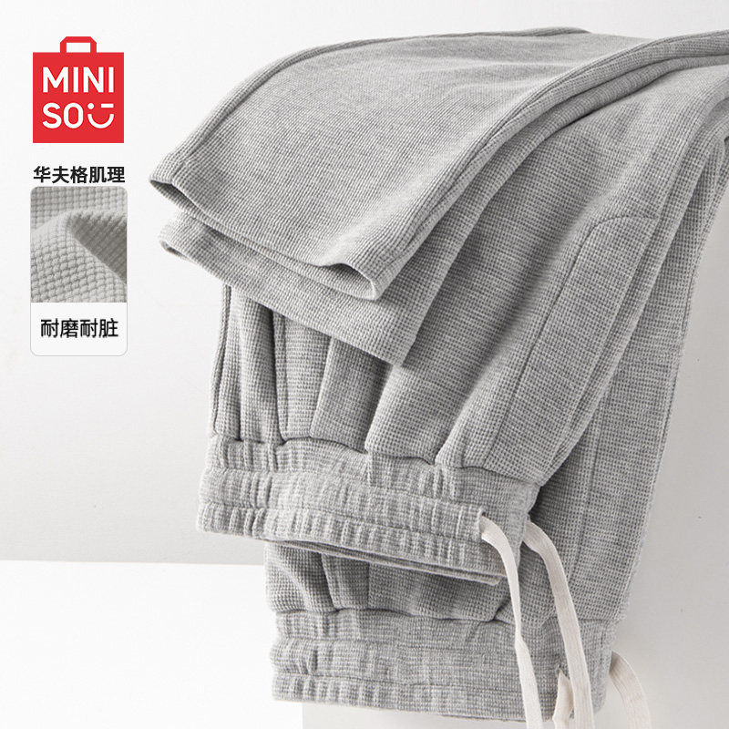 MINISO/名创优品灰色裤子男秋季新款运动直筒宽松华夫格休闲卫裤Y