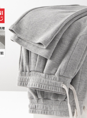 MINISO/名创优品灰色裤子男秋季新款运动直筒宽松华夫格休闲卫裤Y