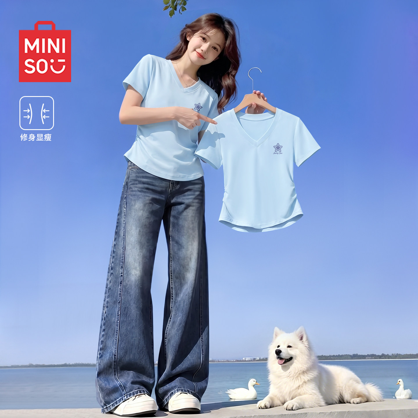 名创优品V领修身短袖T恤女图片