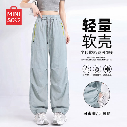 名创优品伞兵裤女防水机能工装裤