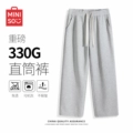[Heavy Weight Straight Pants] Heather Gray (Solid Color)