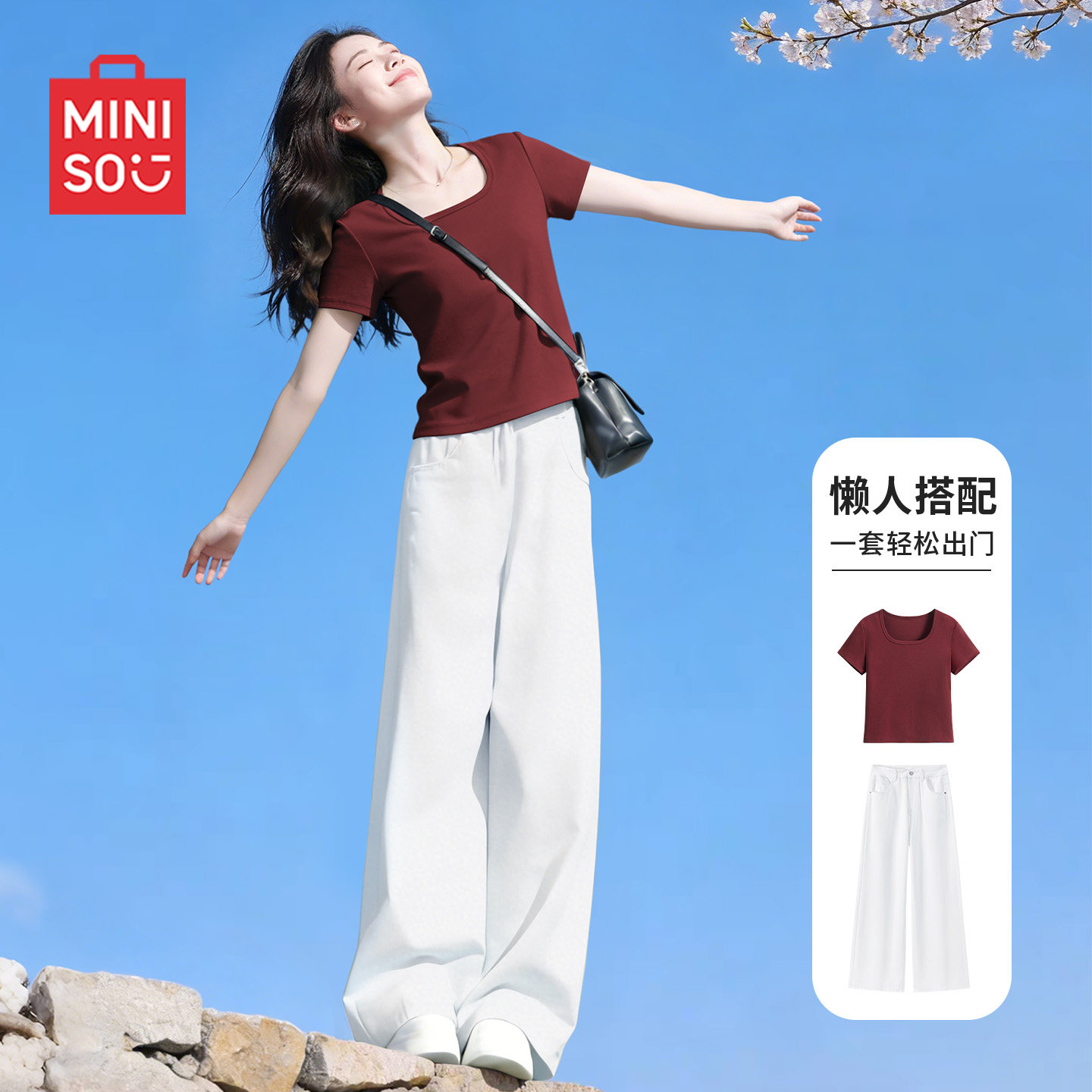 名创优品方领显瘦正肩短袖T恤女图片