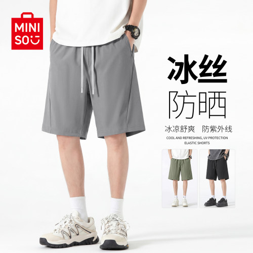 名创优品冰丝防晒运动短裤男