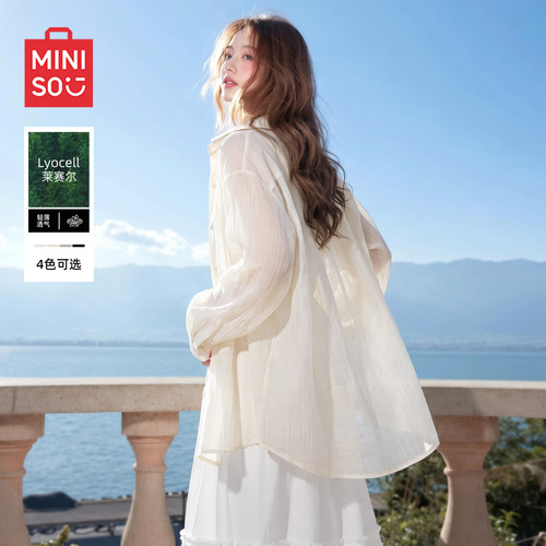 名创优品莱赛尔肌理宽松防晒衬衫