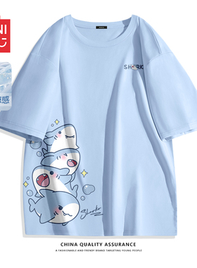 MINISO/名创优品冰丝t恤男夏季浅蓝色搞怪软萌鲨鱼青少年短袖薄A