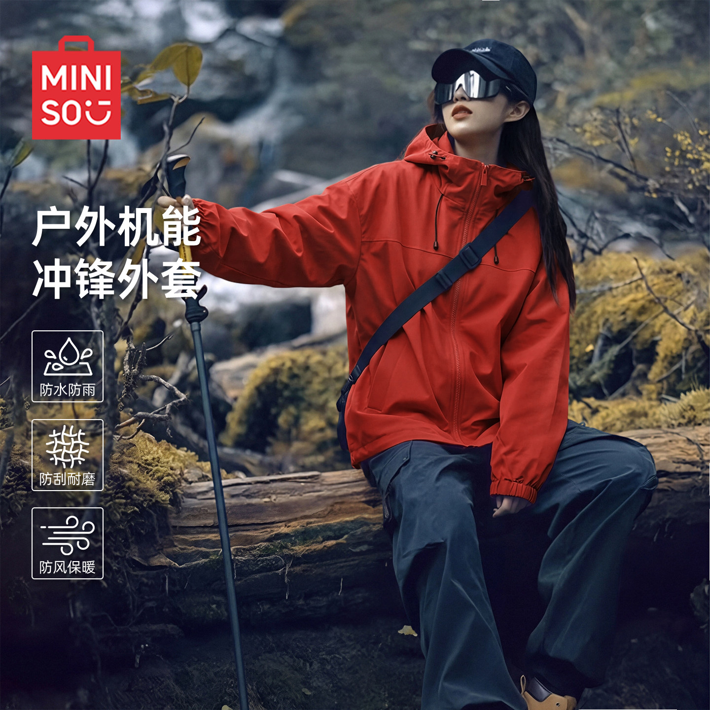 MINISO/名创优品夹克外套女2026新款秋季运动服女士宽松防风上衣J