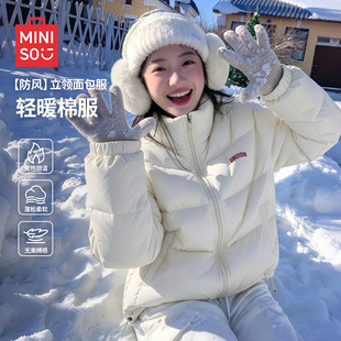 名创优品白色棉服女款2026新款秋冬季保暖棉袄小个子夹棉外套女D