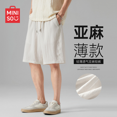 名创优品肌理感亚麻抽绳短裤男款